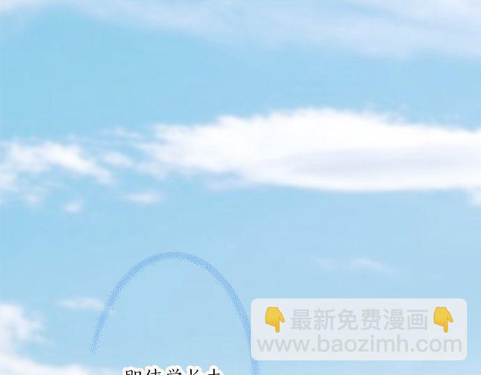 第191话 土星人的视角(1/2)-第119话