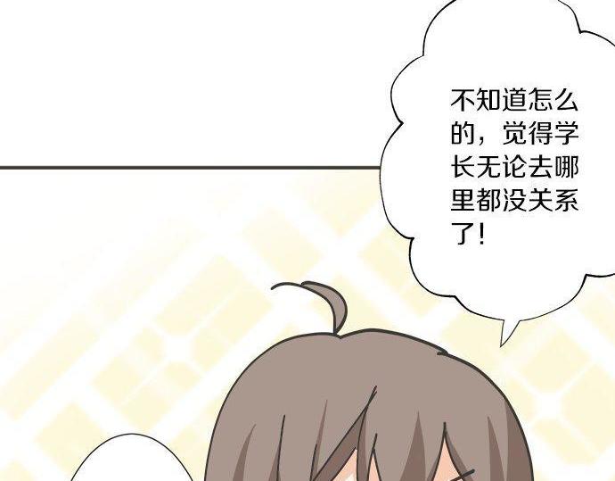 第191话 土星人的视角(1/2)-第119话