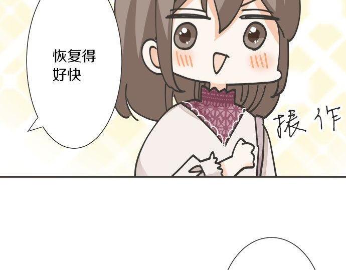 第191话 土星人的视角(1/2)-第119话