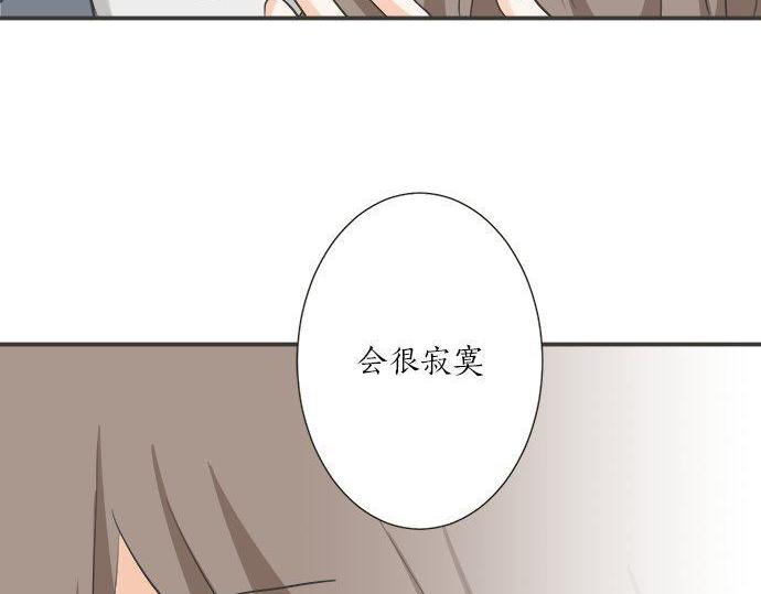 第191话 土星人的视角(1/2)-第119话