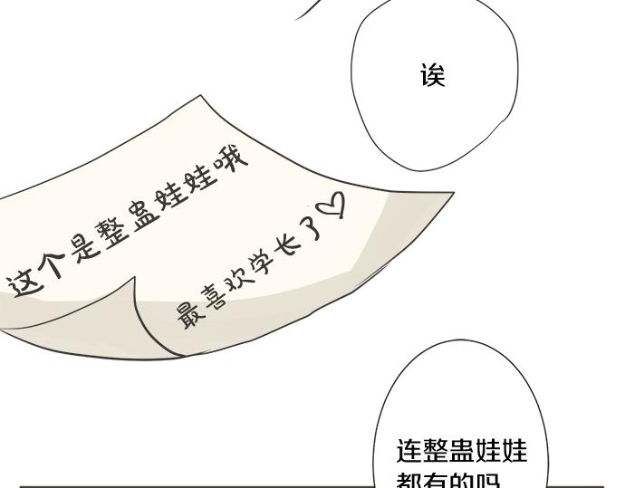 第193话 救世主(1/2)-第121话