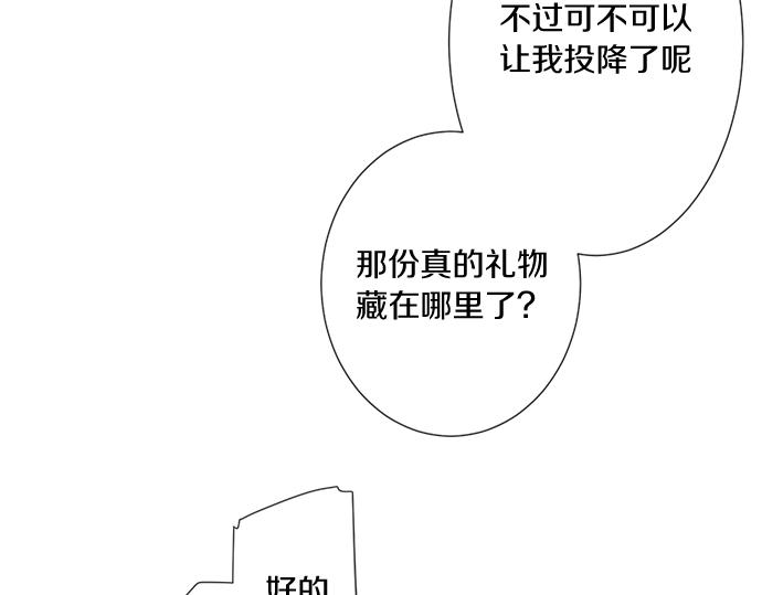 第193话 救世主(1/2)-第121话