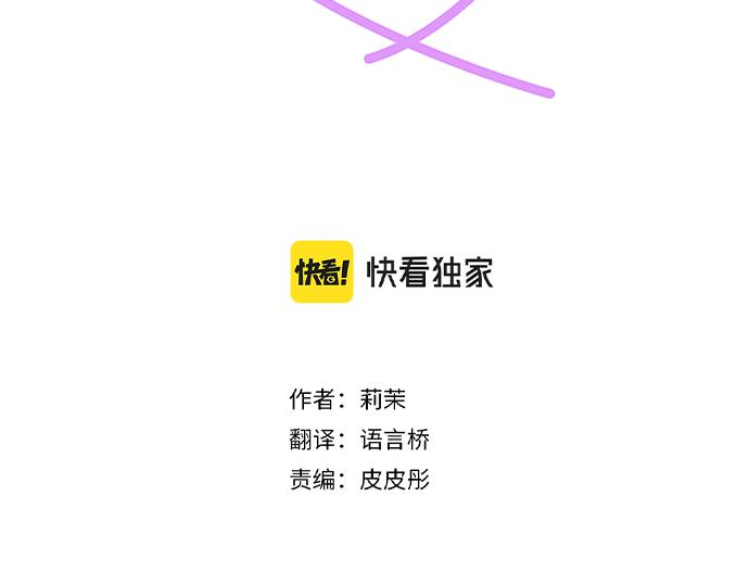 第193话 救世主(1/2)-第121话