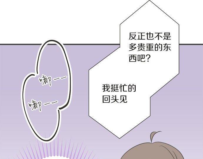 第193话 救世主(1/2)-第121话