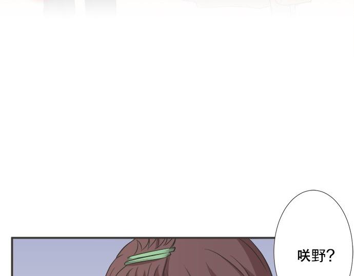 第195话 会心一步(1/2)-第123话