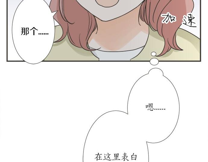 第195话 会心一步(1/2)-第123话