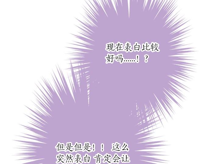 第195话 会心一步(1/2)-第123话