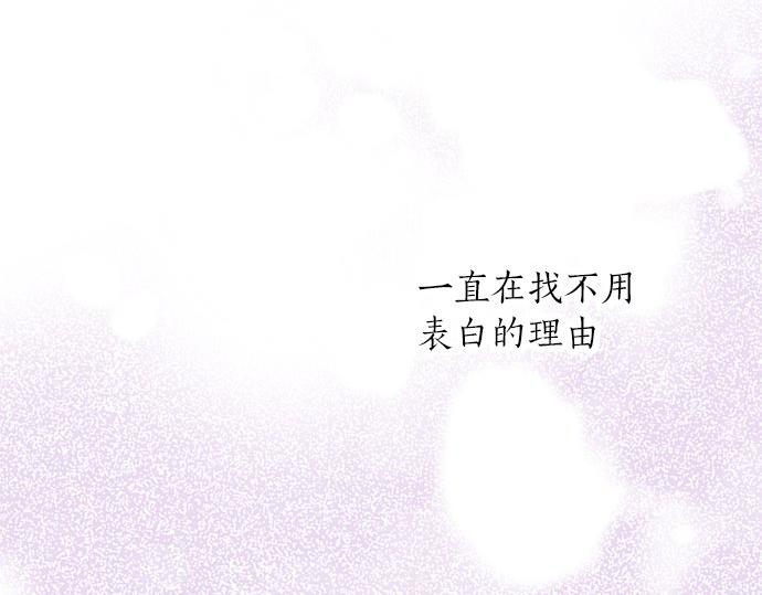 第195话 会心一步(1/2)-第123话