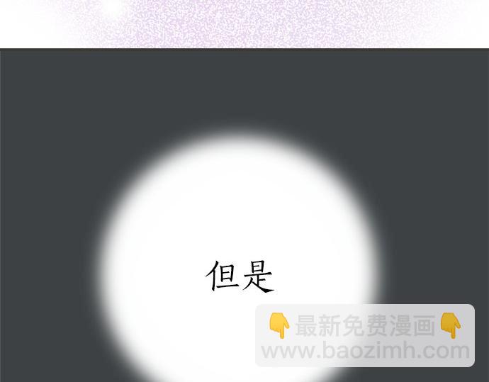 第195话 会心一步(1/2)-第123话