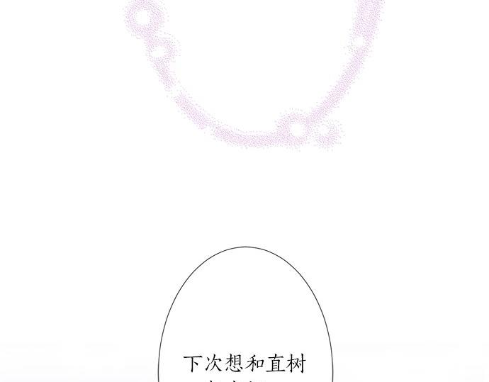 第195话 会心一步(1/2)-第123话