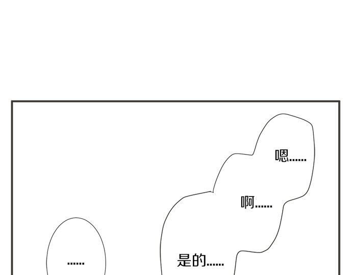 第195话 会心一步(1/2)-第123话