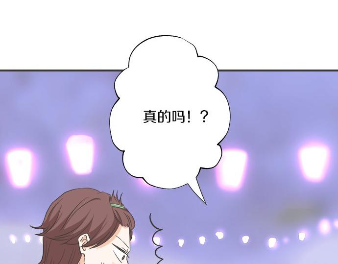 第195话 会心一步(1/2)-第123话