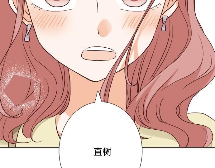 第195话 会心一步(1/2)-第123话