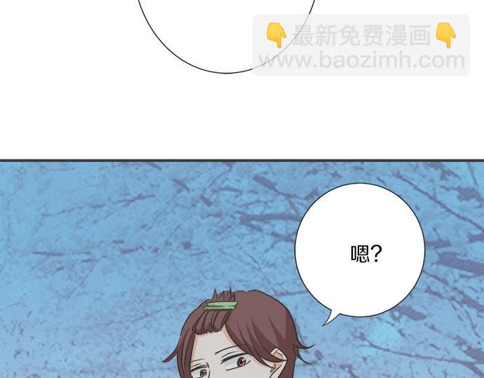 第195话 会心一步(1/2)-第123话