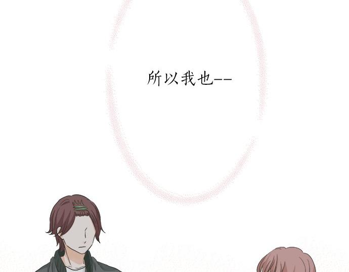 第195话 会心一步(1/2)-第123话