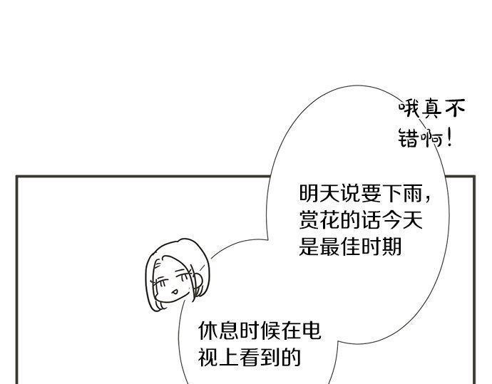 第197话 还不是那个时机(1/2)-第125话