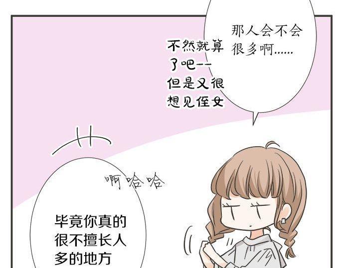 第197话 还不是那个时机(1/2)-第125话