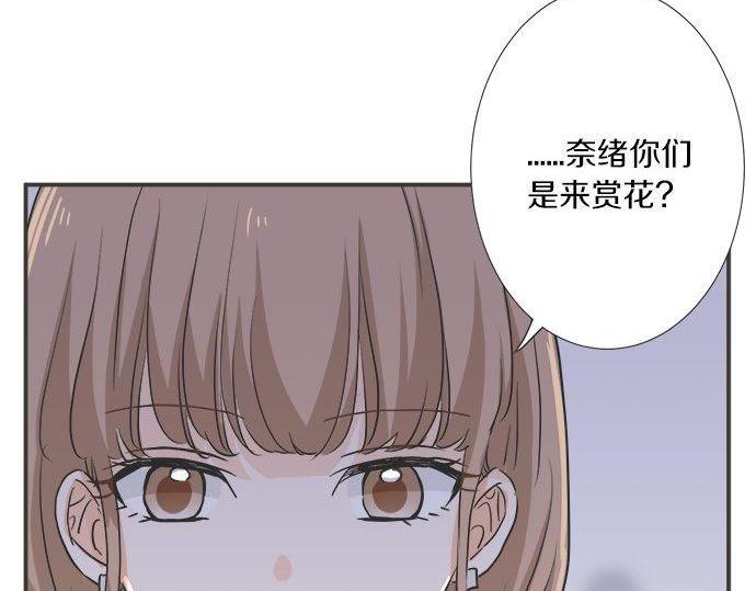 第197话 还不是那个时机(1/2)-第125话