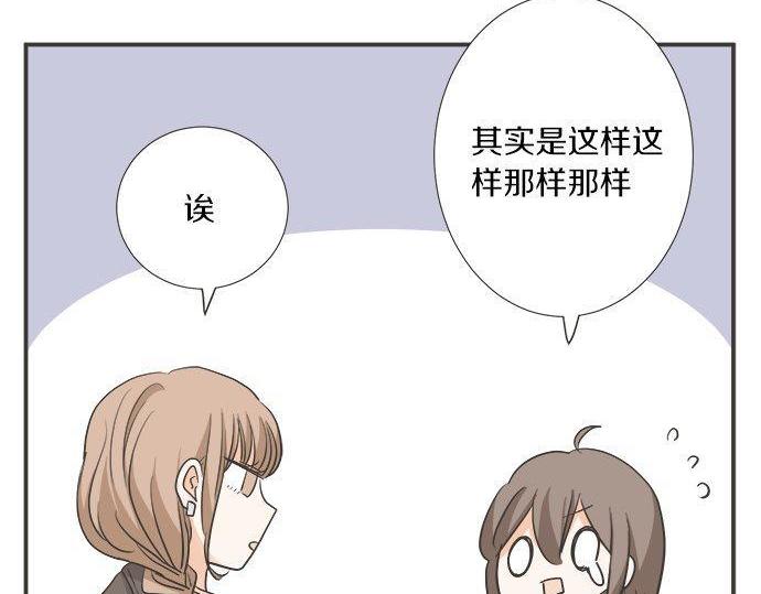 第197话 还不是那个时机(1/2)-第125话