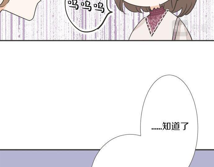 第197话 还不是那个时机(1/2)-第125话