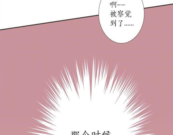 第197话 还不是那个时机(1/2)-第125话