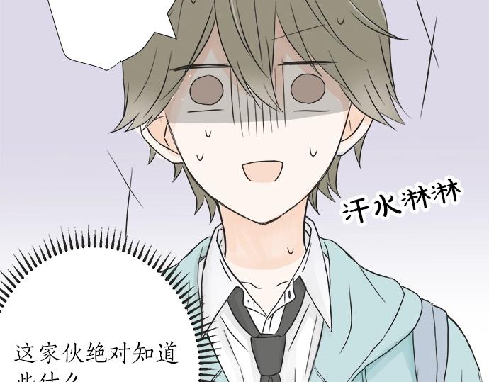 第3话 两人的相遇(1/3)-第3话