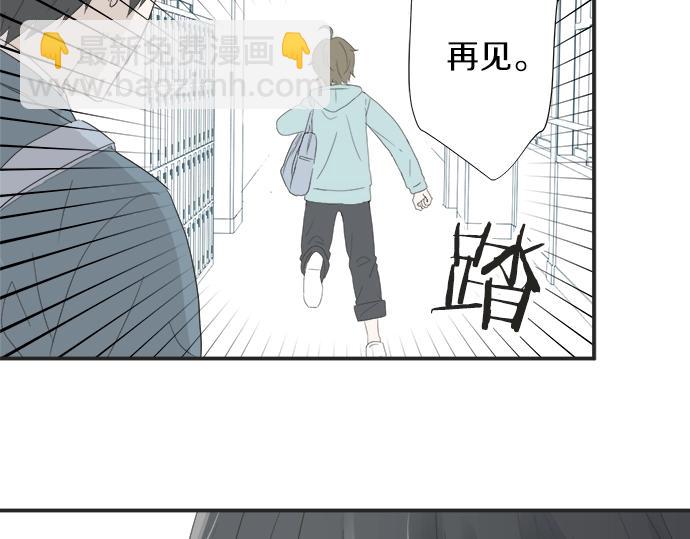 第3话 两人的相遇(1/3)-第3话