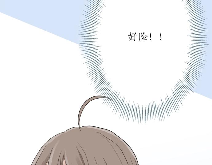 第3话 两人的相遇(1/3)-第3话