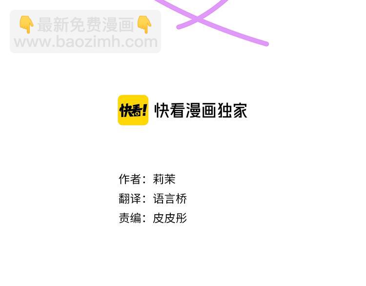 第3话 两人的相遇(1/3)-第3话