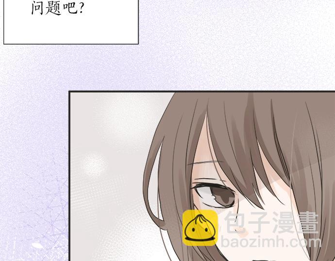 第3话 两人的相遇(1/3)-第3话