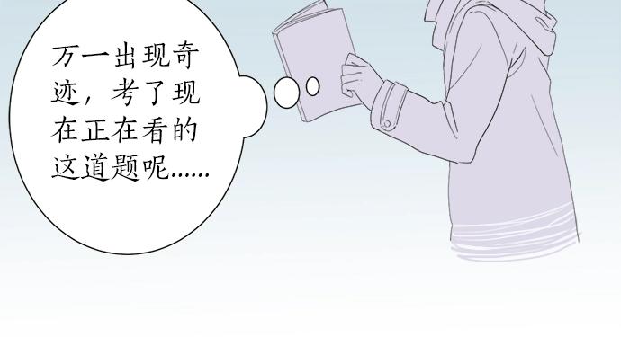 第3话 两人的相遇(1/3)-第3话