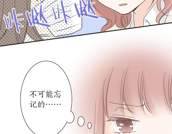 第21话 被发现了？(1/2)-第21话