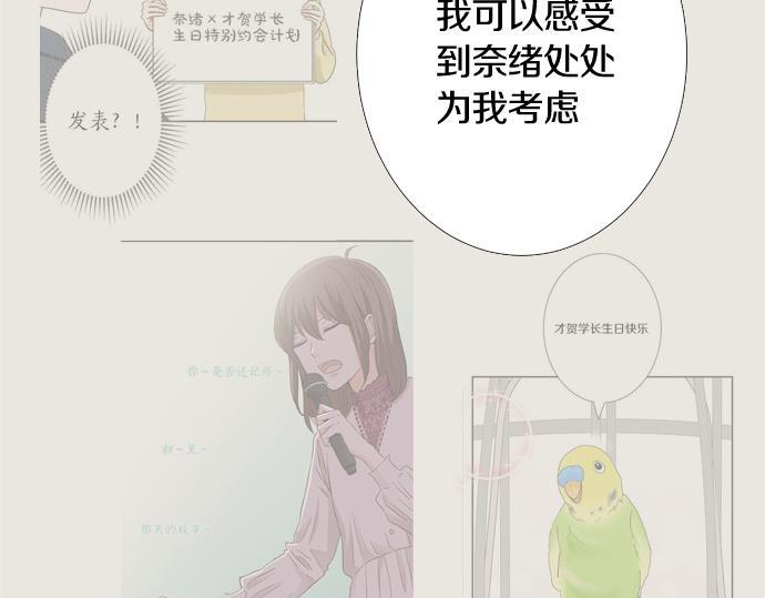 第199话 记忆深刻的生日(1/3)-第127话