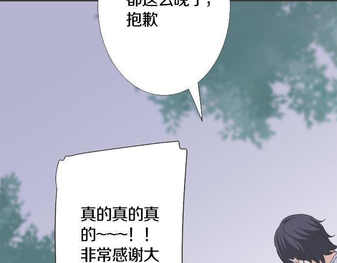 第199话 记忆深刻的生日(1/3)-第127话