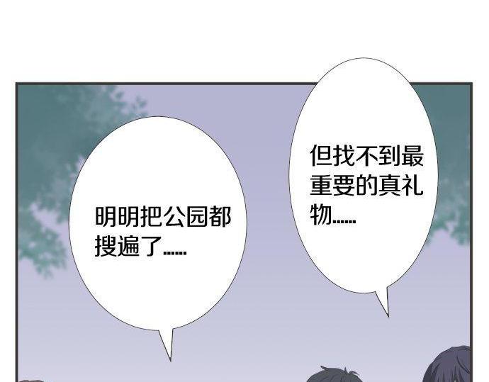 第199话 记忆深刻的生日(1/3)-第127话