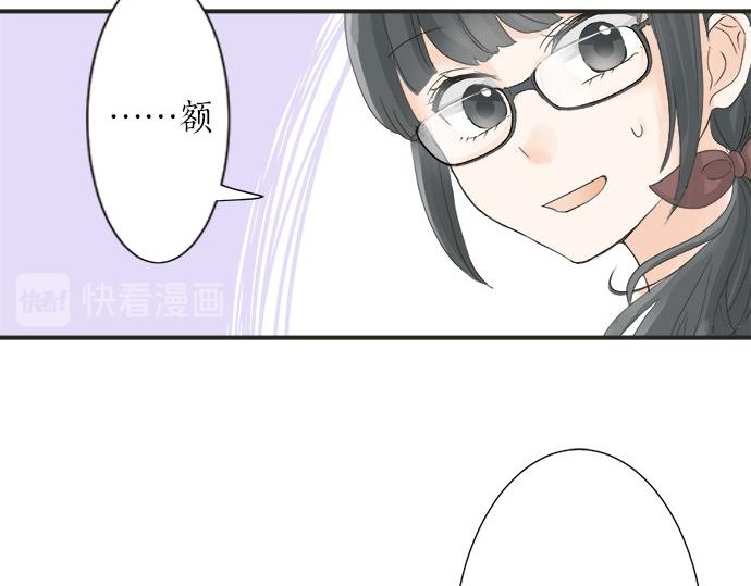 第23话 那天的小鸡(1/2)-第23话