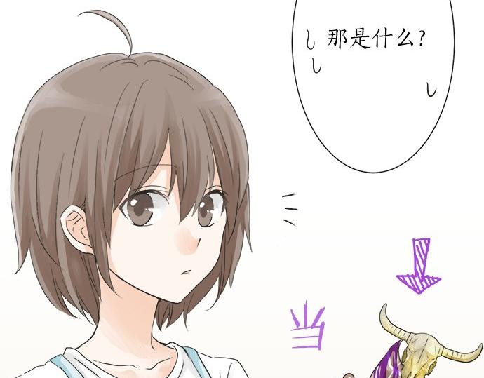 第23话 那天的小鸡(1/2)-第23话