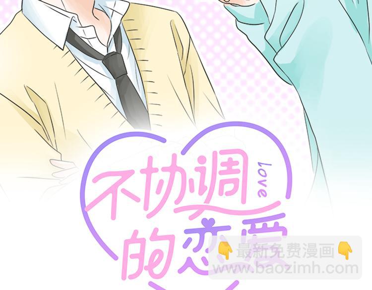 第23话 那天的小鸡(1/2)-第23话