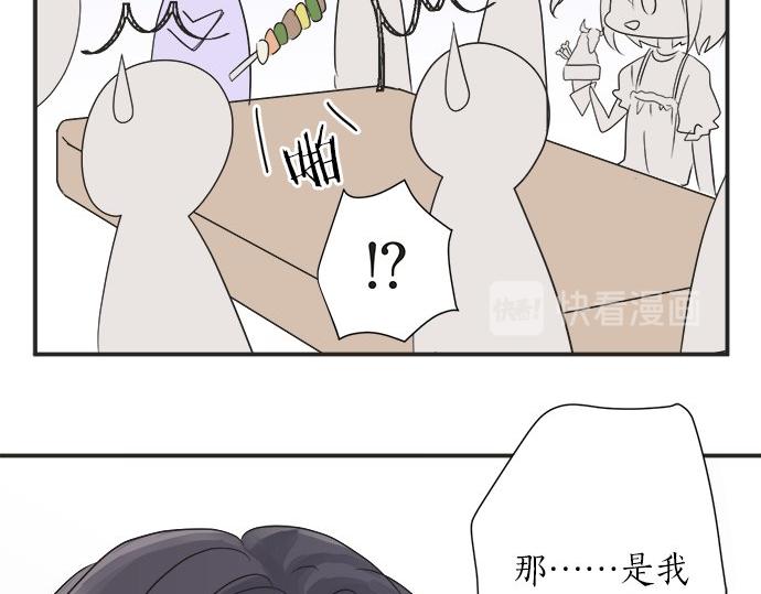 第23话 那天的小鸡(1/2)-第23话