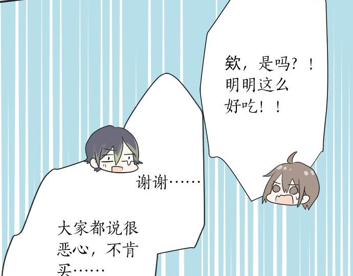 第23话 那天的小鸡(1/2)-第23话