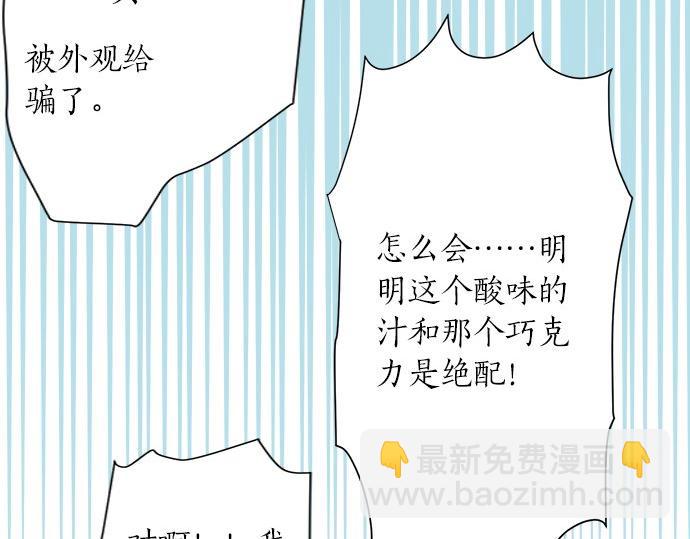 第23话 那天的小鸡(1/2)-第23话