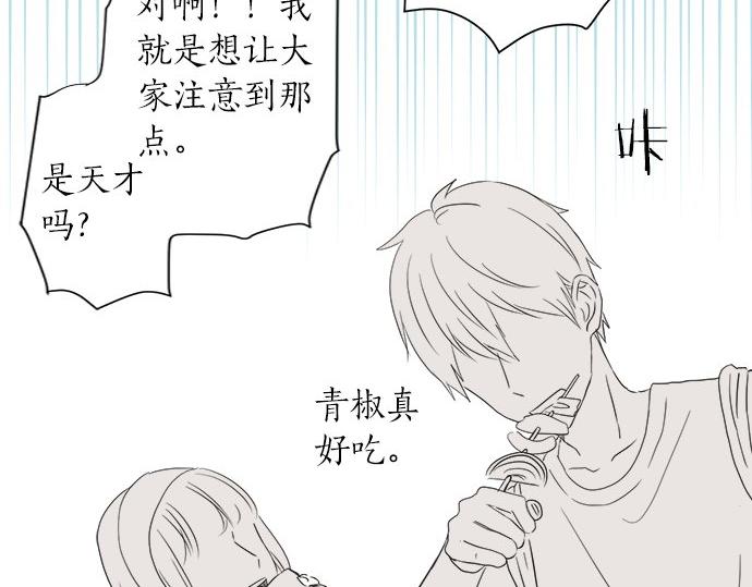 第23话 那天的小鸡(1/2)-第23话