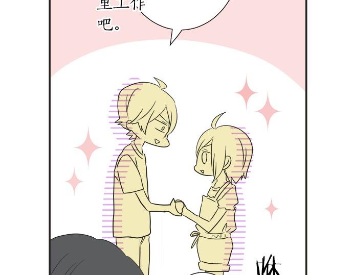 第23话 那天的小鸡(1/2)-第23话