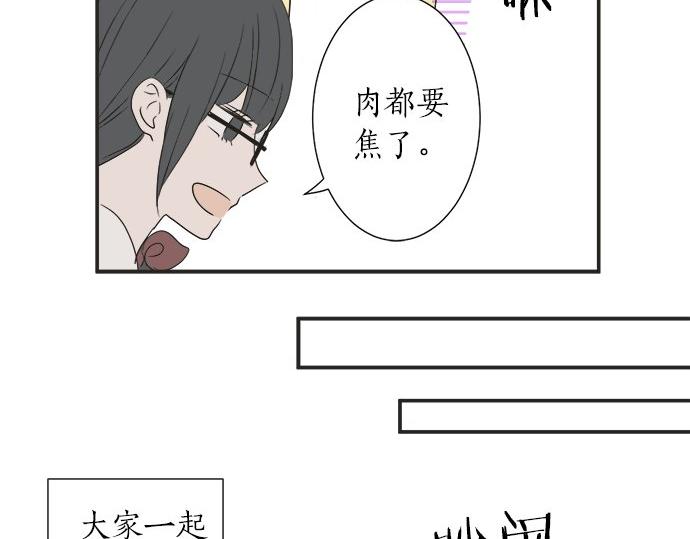 第23话 那天的小鸡(1/2)-第23话