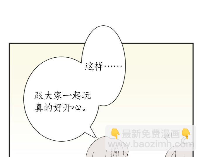 第23话 那天的小鸡(1/2)-第23话