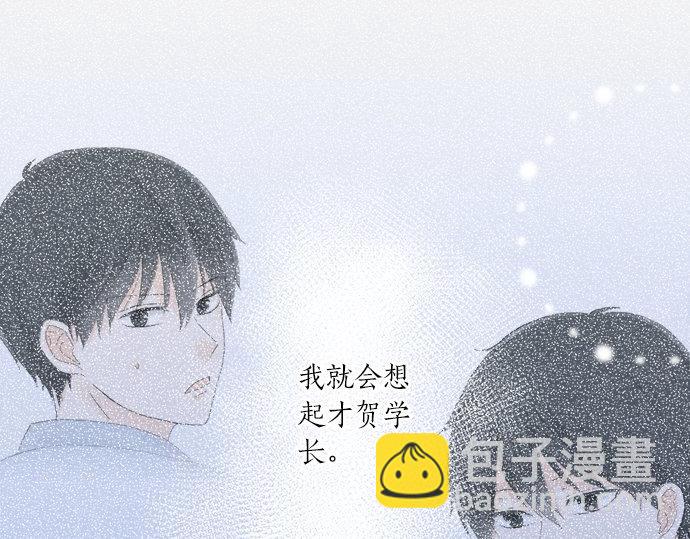 第23话 那天的小鸡(1/2)-第23话