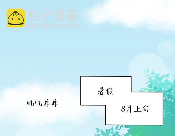 第23话 那天的小鸡(1/2)-第23话