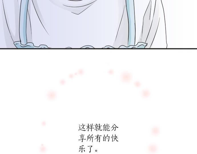 第23话 那天的小鸡(1/2)-第23话