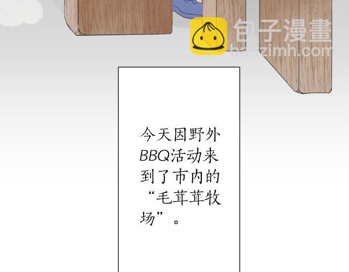 第23话 那天的小鸡(1/2)-第23话