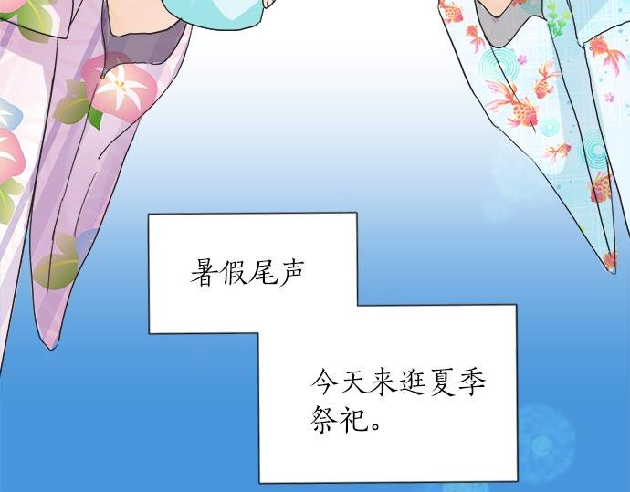 第25话 幸福(1/2)-第25话